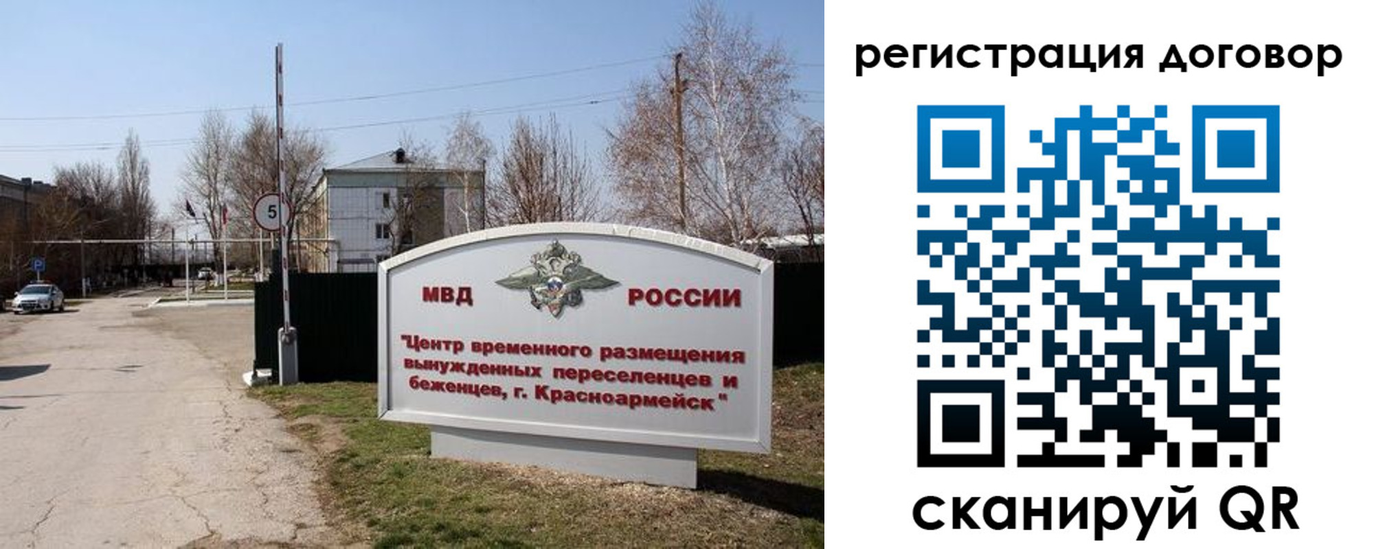 прописка паспорт в Мордовии
