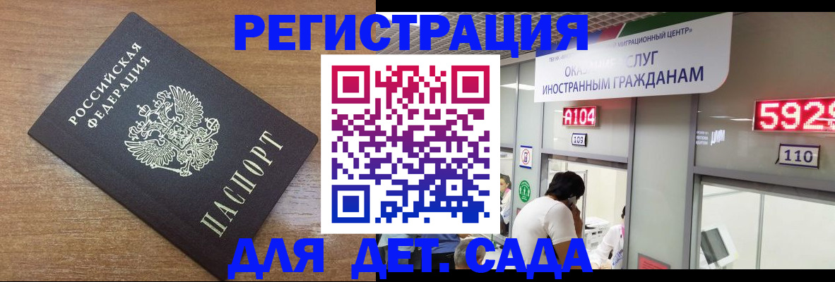 прописка от собственника в Мордовии